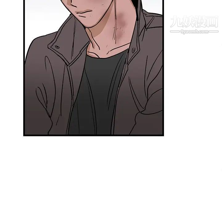 牵我手好吗，第3话，第 5 页