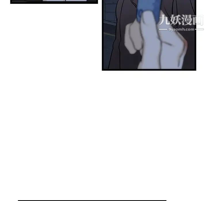 牵我手好吗，第3话，第 60 页
