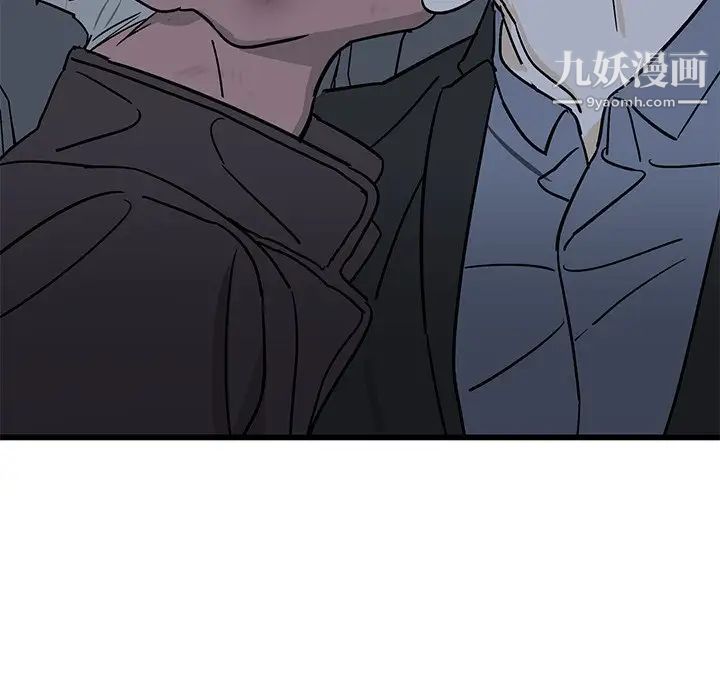 牵我手好吗，第5话，第 25 页