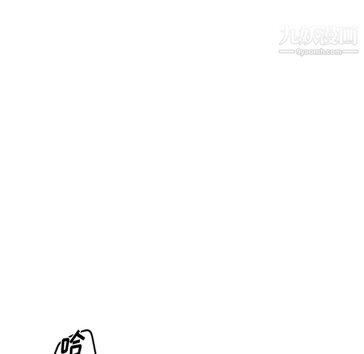 牵我手好吗，第6话，第 5 页