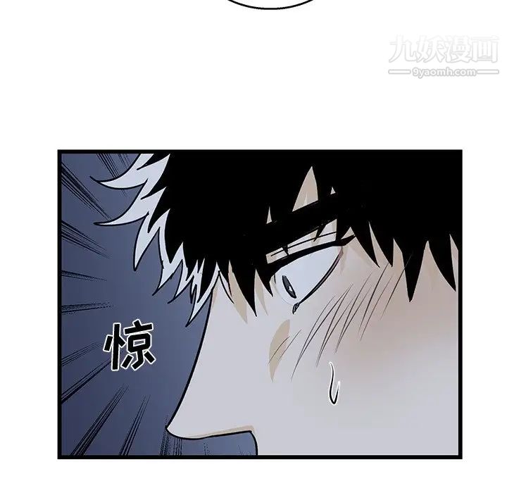 牵我手好吗，第6话，第 65 页