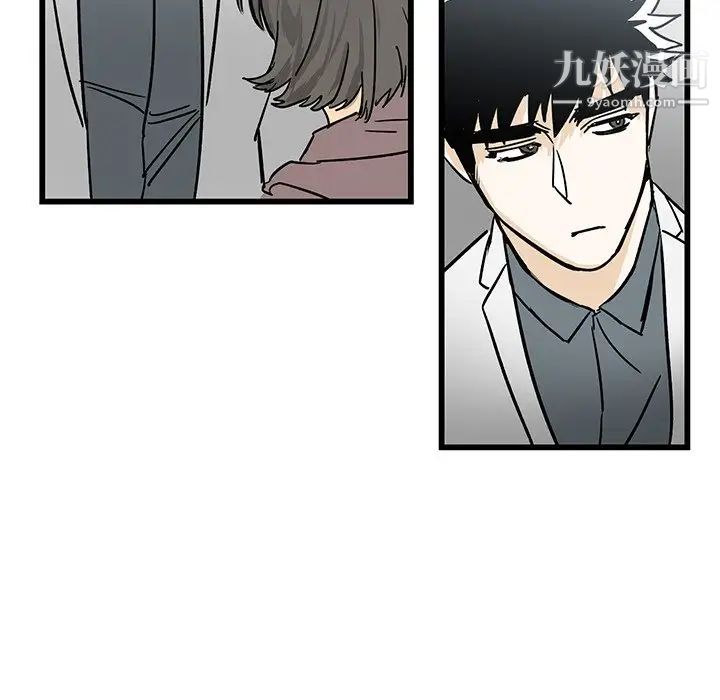 牵我手好吗，第6话，第 77 页