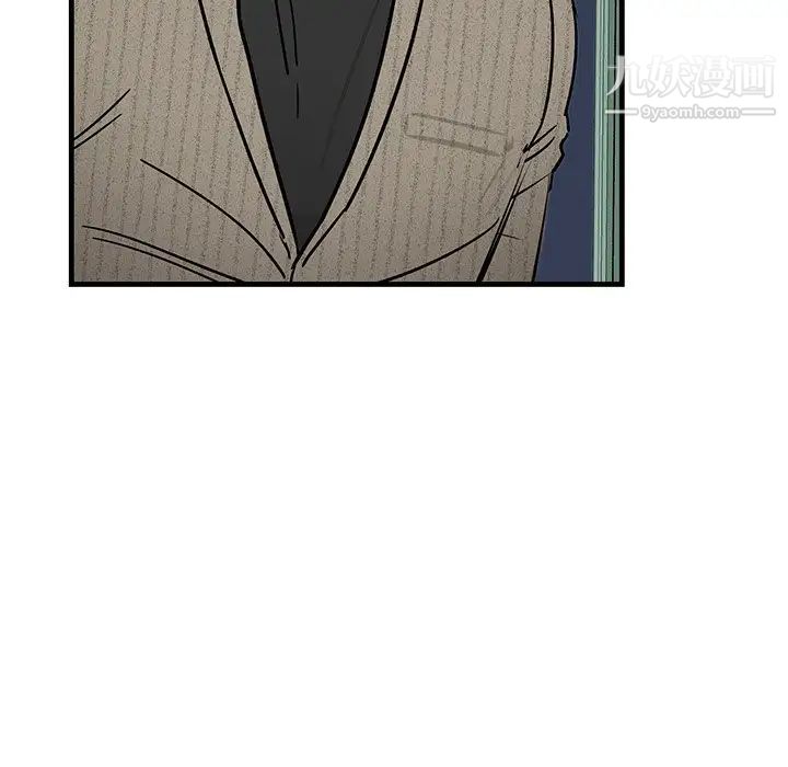 牵我手好吗，第7话，第 5 页