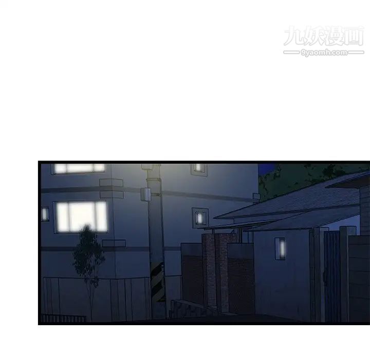 牵我手好吗，第7话，第 28 页
