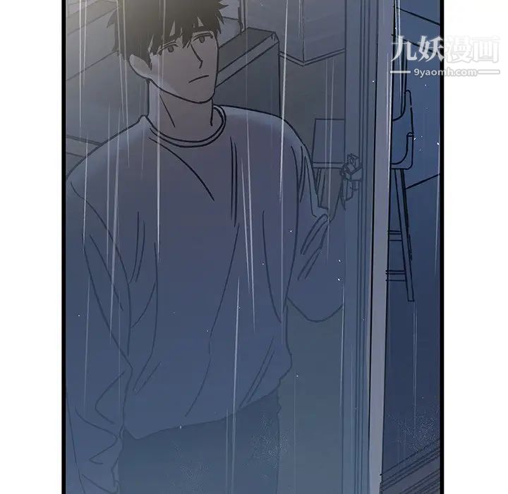 牵我手好吗，第7话，第 52 页