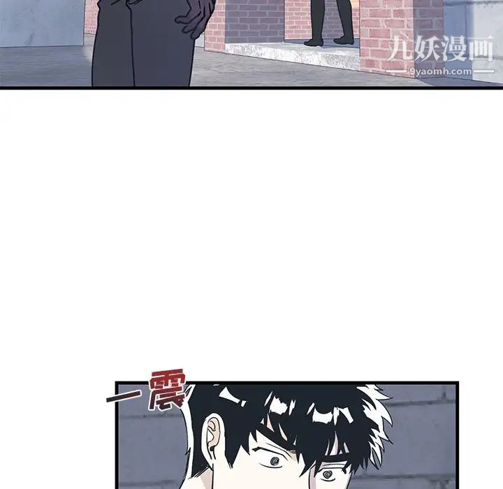 牵我手好吗，第8话，第 49 页