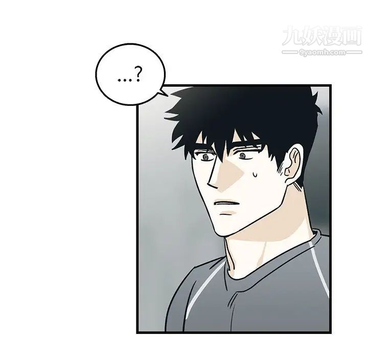 牵我手好吗，第9话，第 28 页