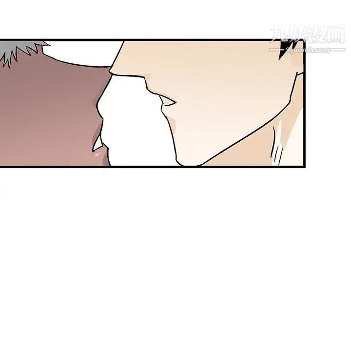 牵我手好吗，第11话，第 34 页