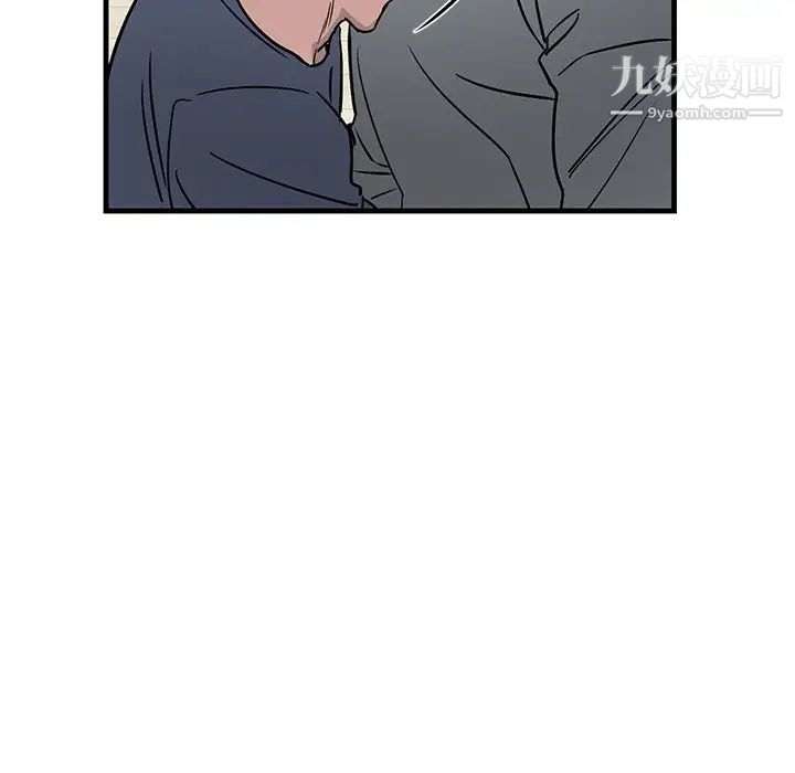 牵我手好吗，第11话，第 40 页