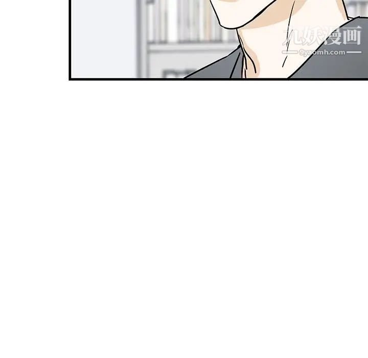 牵我手好吗，第11话，第 17 页