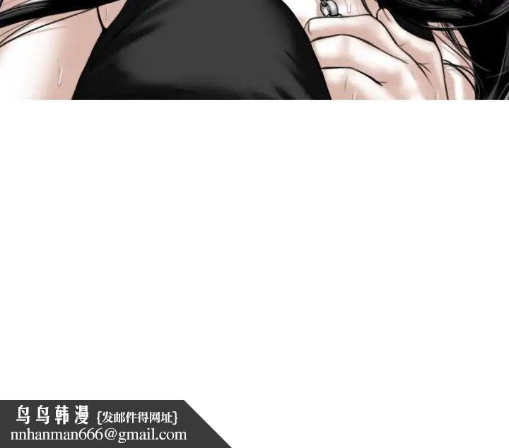 女性友人，第 61 話，第 155 页