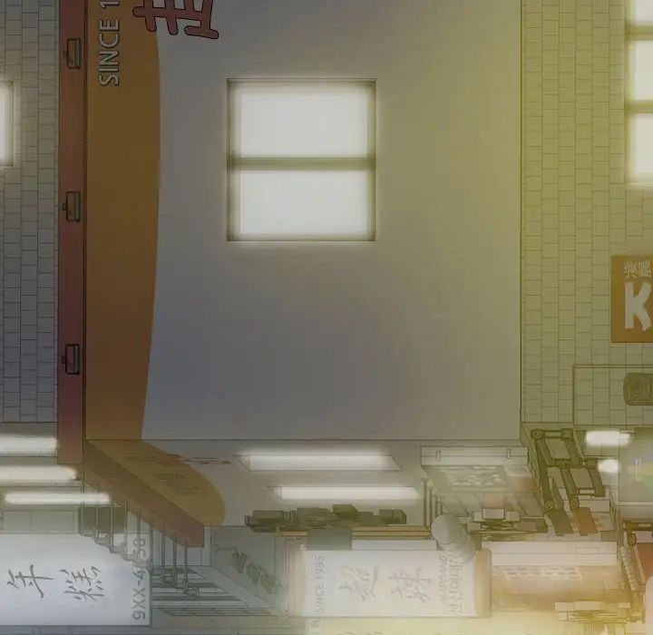 女性友人，第 61 話，第 120 页