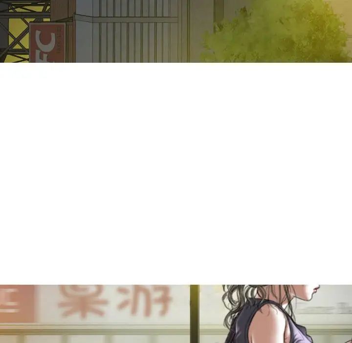 女性友人，第 61 話，第 124 页