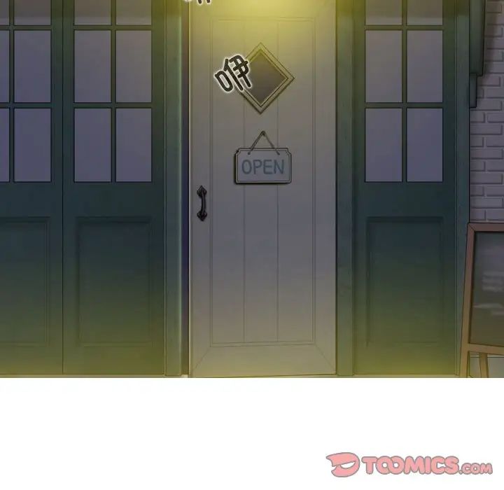 女性友人，第 61 話，第 87 页