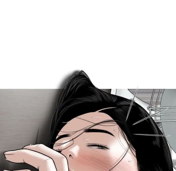 女性友人，第 61 話，第 43 页