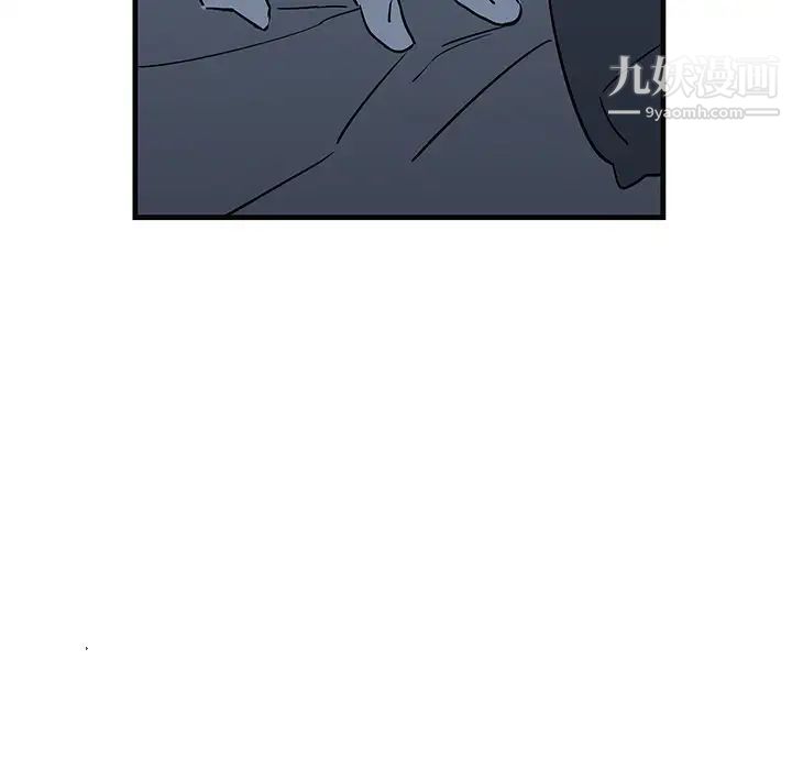 牵我手好吗，第13话，第 77 页