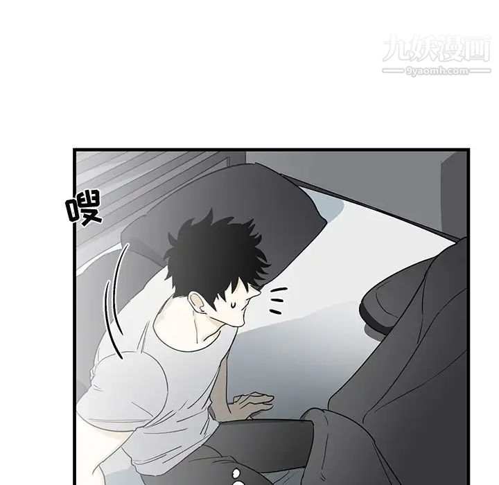 牵我手好吗，第14话，第 8 页