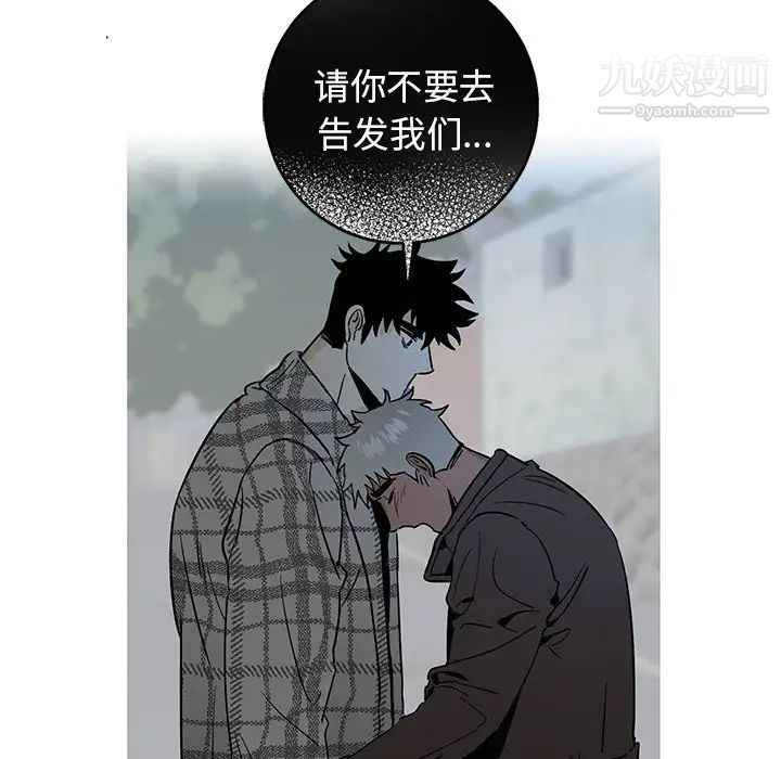 牵我手好吗，第15话，第 28 页