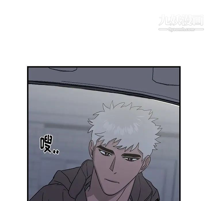 牵我手好吗，第17话，第 40 页