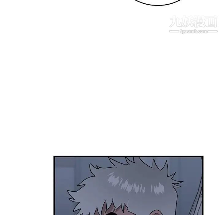 牵我手好吗，第17话，第 69 页