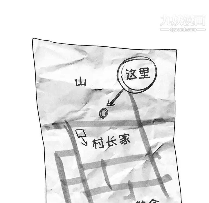 牵我手好吗，第17话，第 8 页