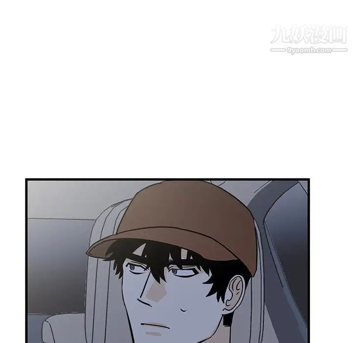 牵我手好吗，第17话，第 28 页