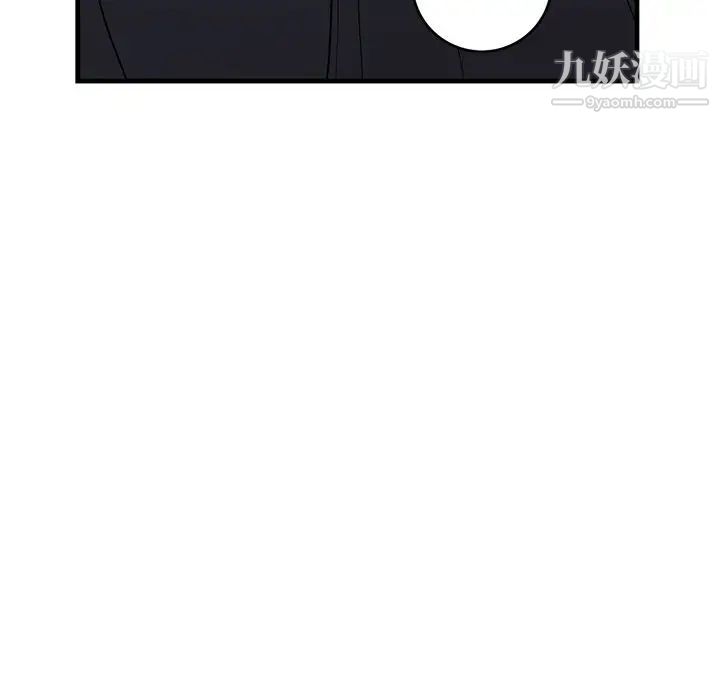 牵我手好吗，第18话，第 34 页