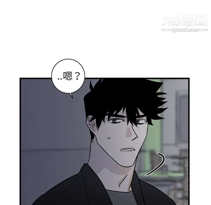 牵我手好吗，第18话，第 49 页