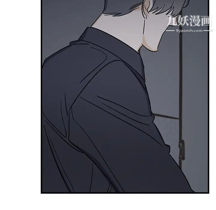 牵我手好吗，第18话，第 60 页
