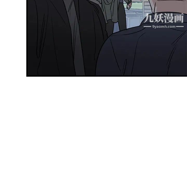 牵我手好吗，第19话，第 21 页