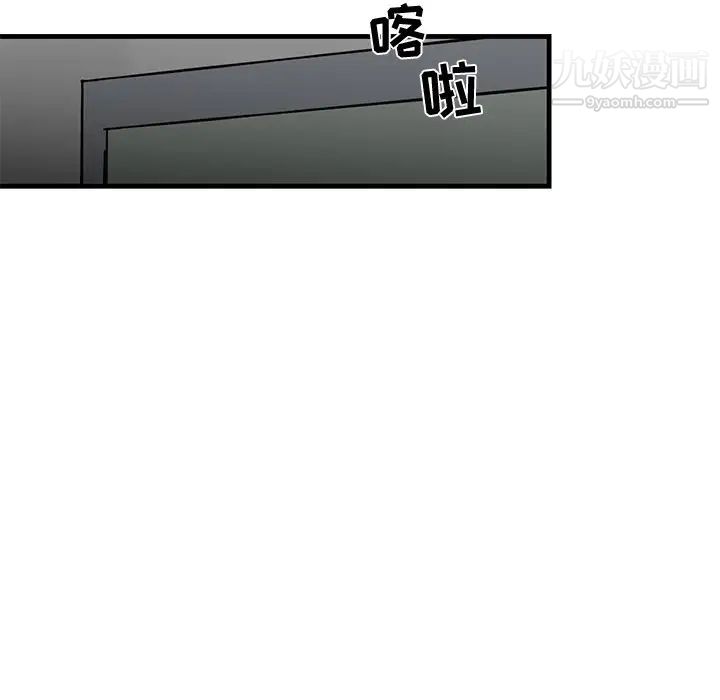 牵我手好吗，第19话，第 28 页