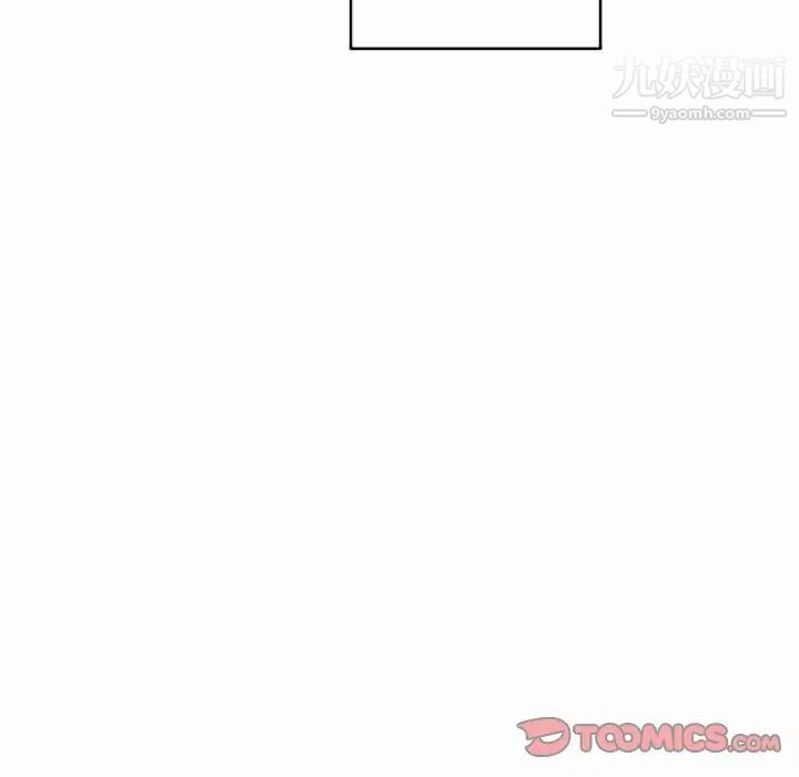 牵我手好吗，第20话，第 34 页