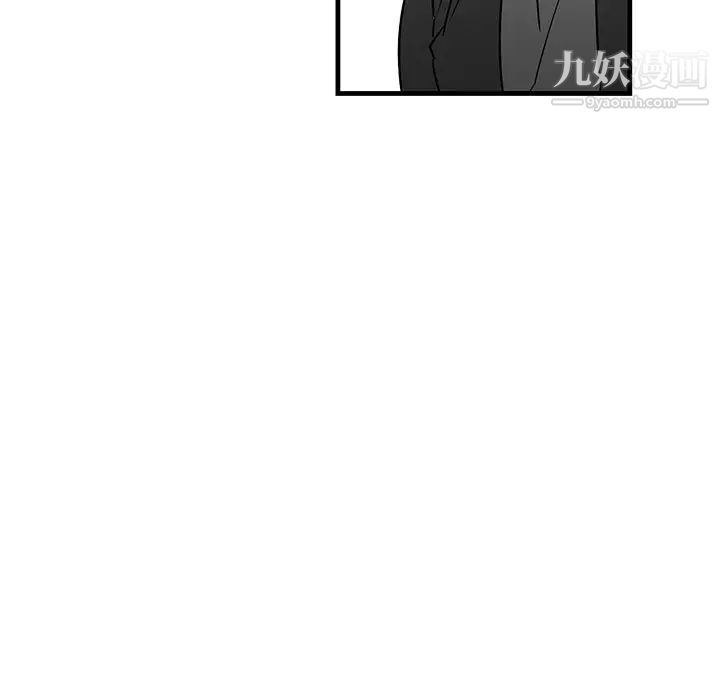 牵我手好吗，第20话，第 25 页