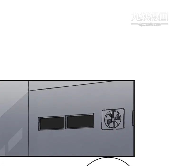 牵我手好吗，第20话，第 17 页