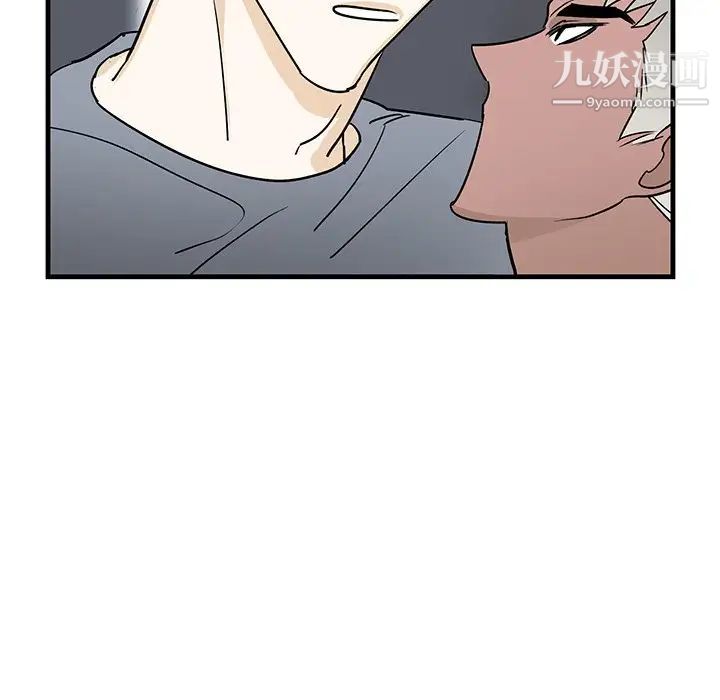 牵我手好吗，第21话，第 69 页