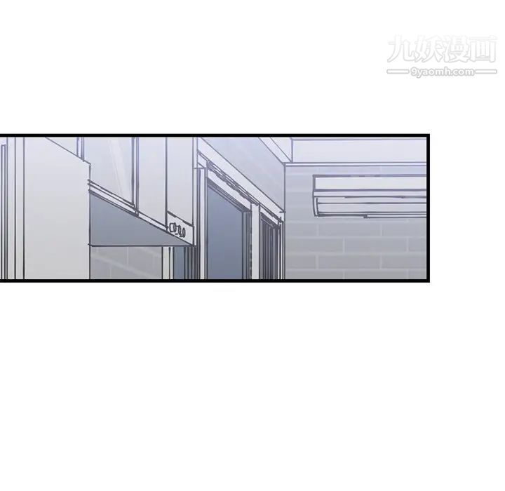 牵我手好吗，第21话，第 15 页