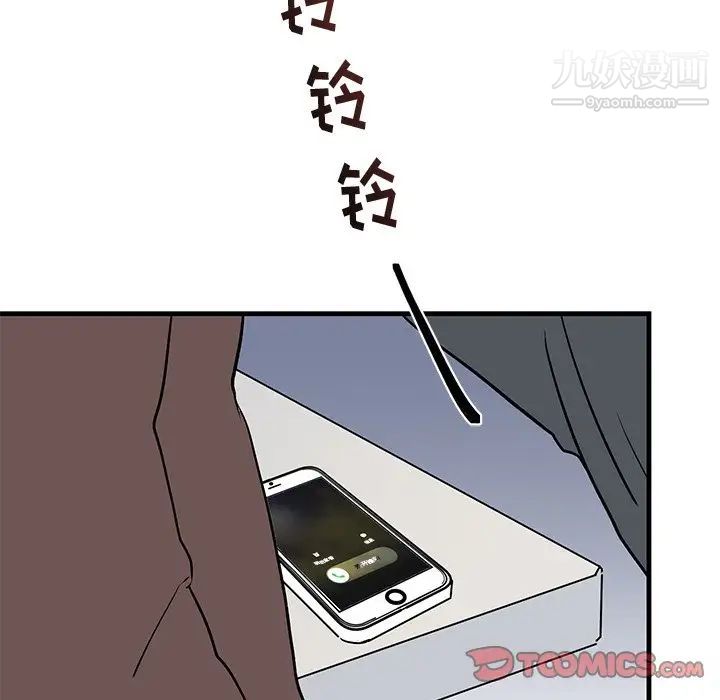 牵我手好吗，第22话，第 34 页