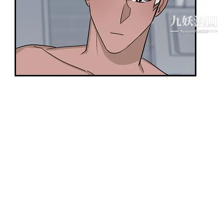 牵我手好吗，第22话，第 52 页