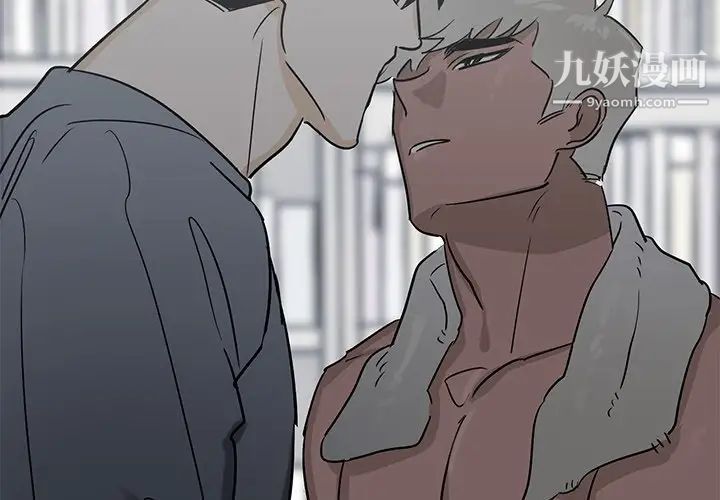 牵我手好吗，第22话，第 3 页