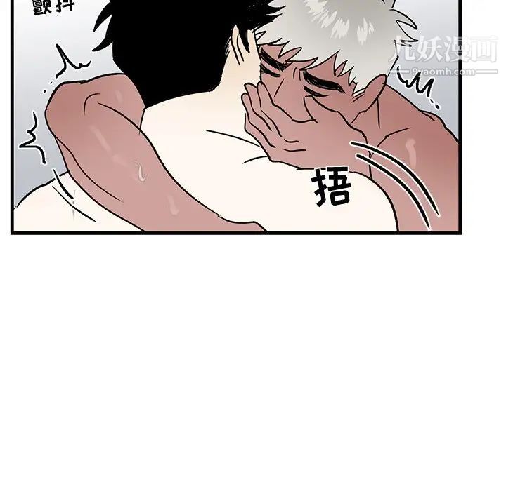牵我手好吗，第23话，第 60 页