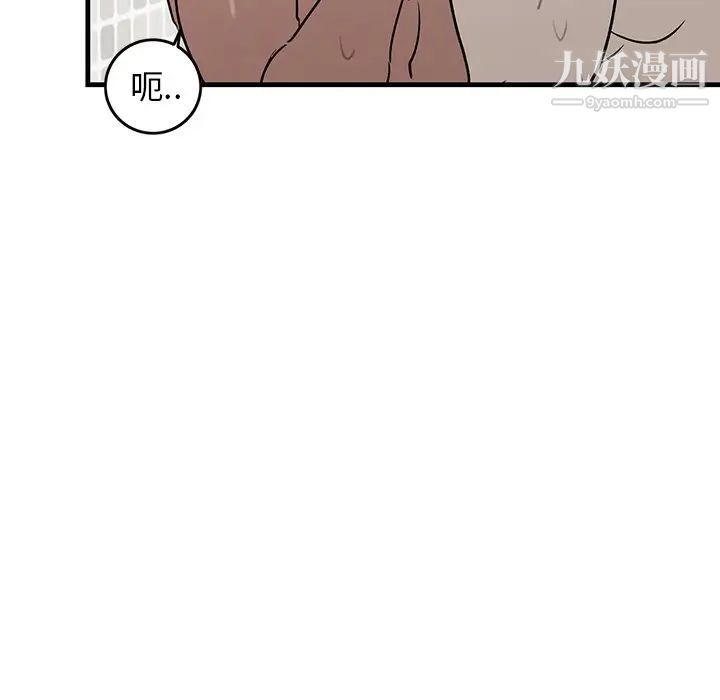 牵我手好吗，第24话，第 25 页