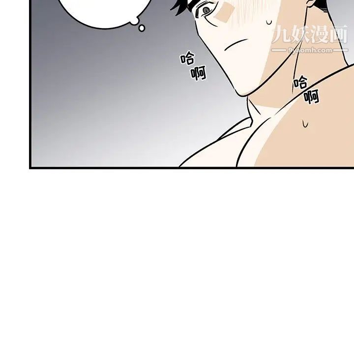 牵我手好吗，第24话，第 69 页