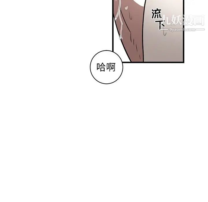 牵我手好吗，第24话，第 28 页