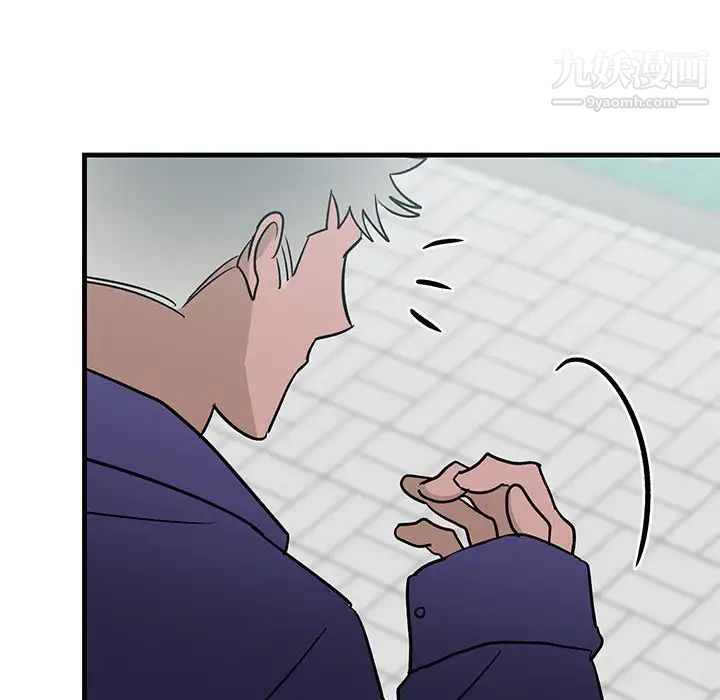牵我手好吗，第25话，第 95 页