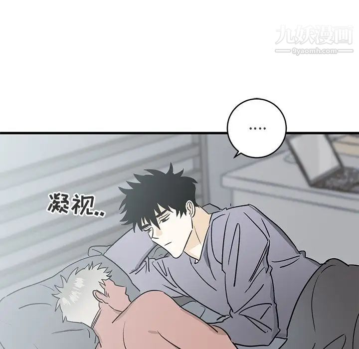 牵我手好吗，第25话，第 28 页