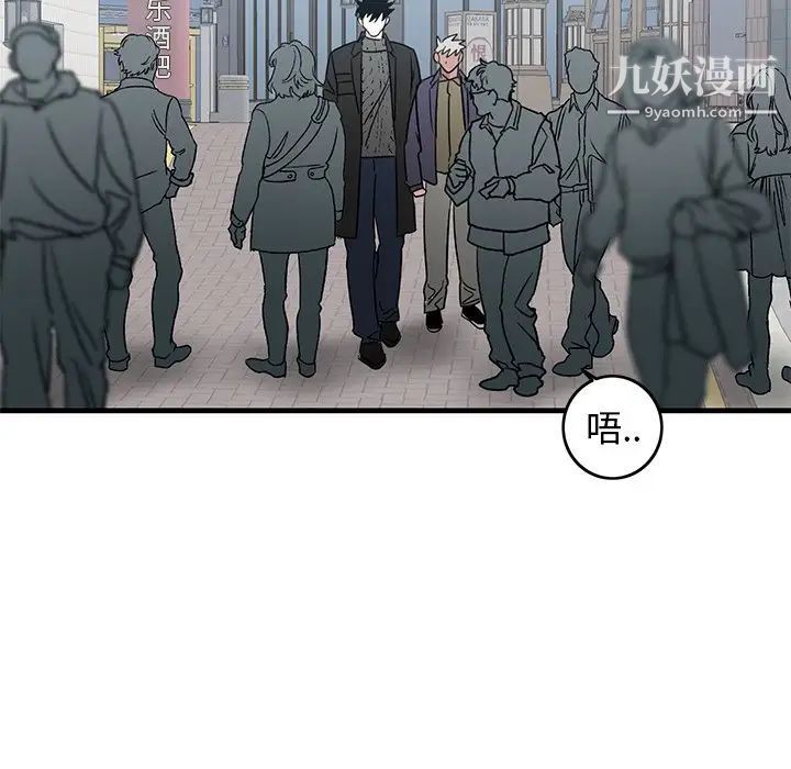 牵我手好吗，第26话，第 25 页