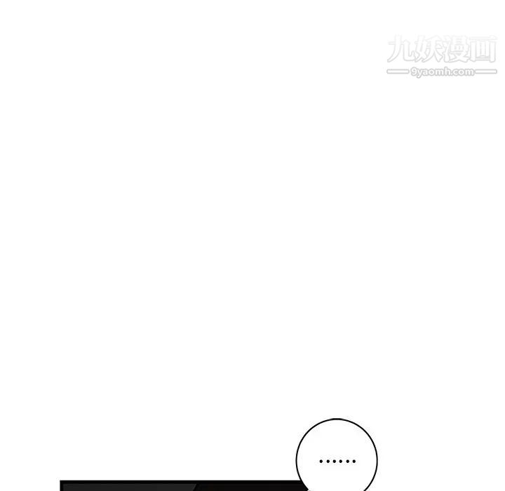 牵我手好吗，第26话，第 44 页