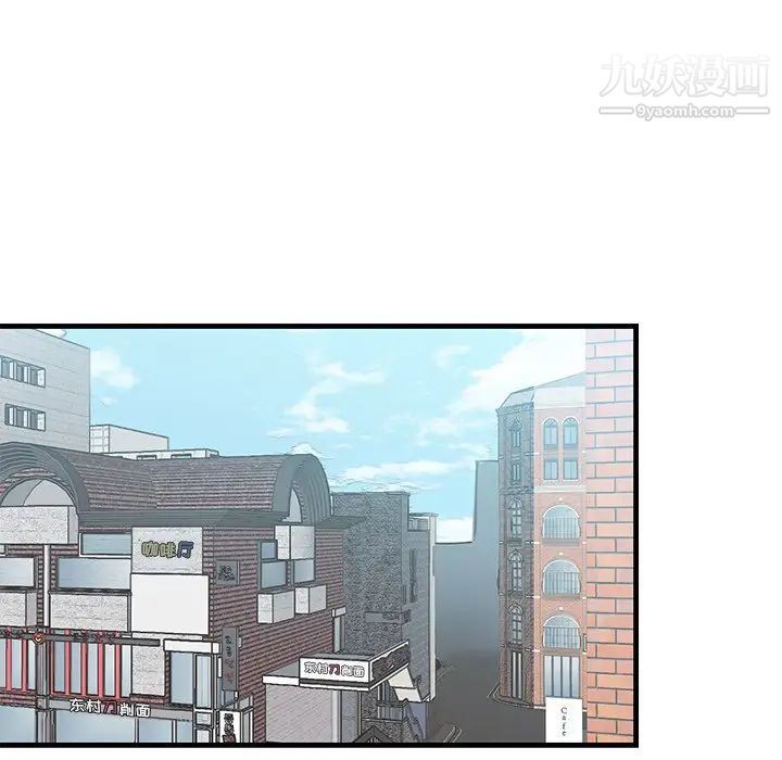 牵我手好吗，第26话，第 8 页