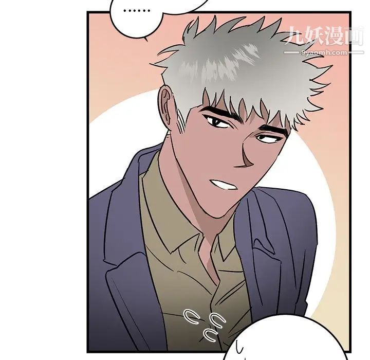 牵我手好吗，第26话，第 22 页