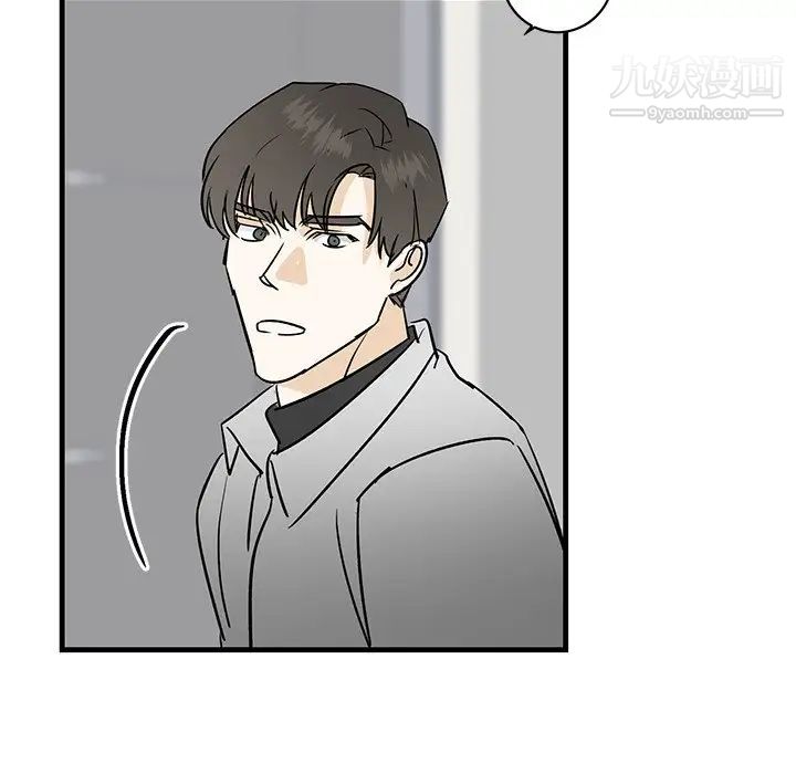 牵我手好吗，第27话，第 84 页